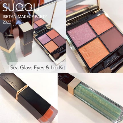 フロウレス リップ グロス/SUQQU/リップグロスを使ったクチコミ(1枚目)