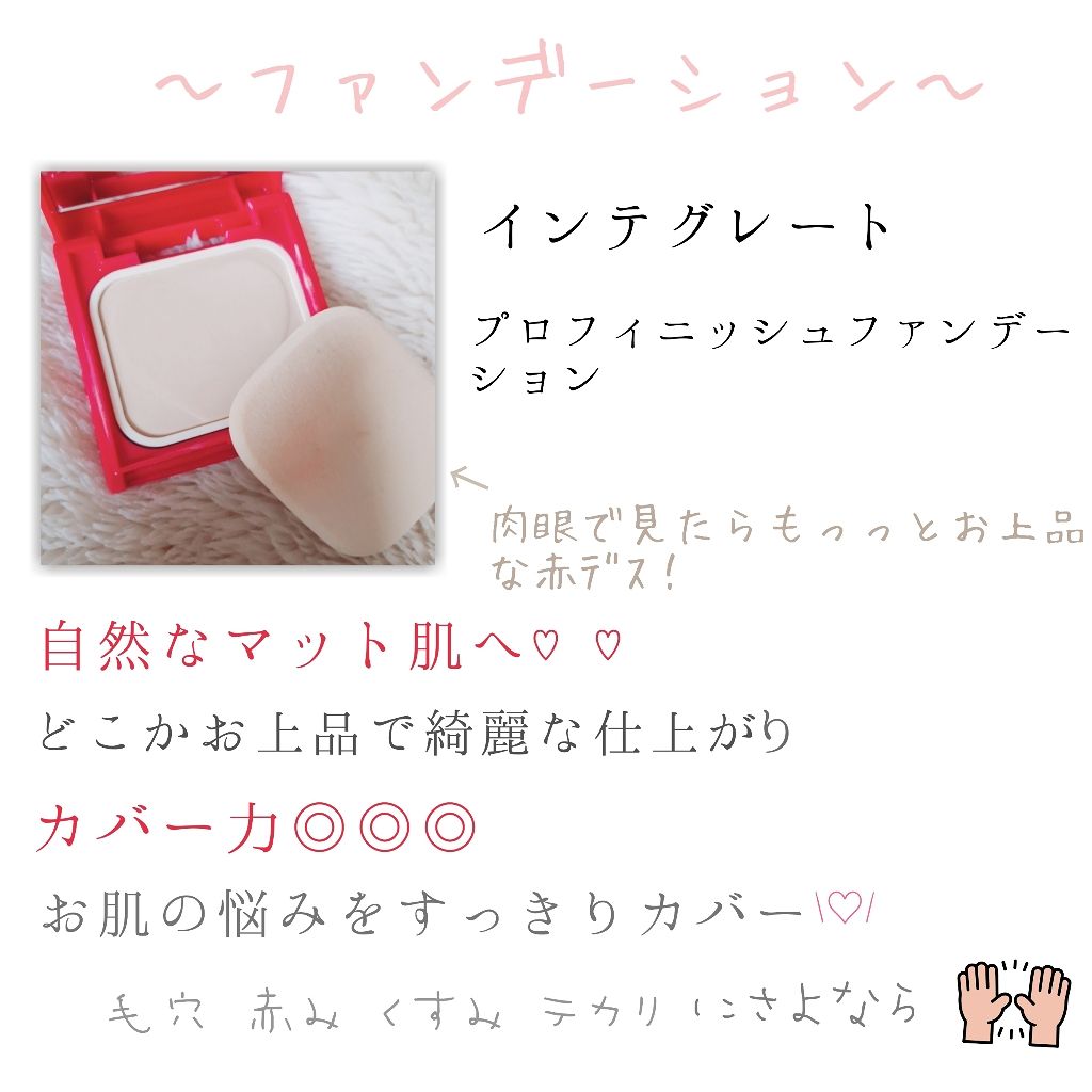 【旧品】マシュマロフィニッシュパウダー/キャンメイク/プレストパウダーを使ったクチコミ(3枚目)
