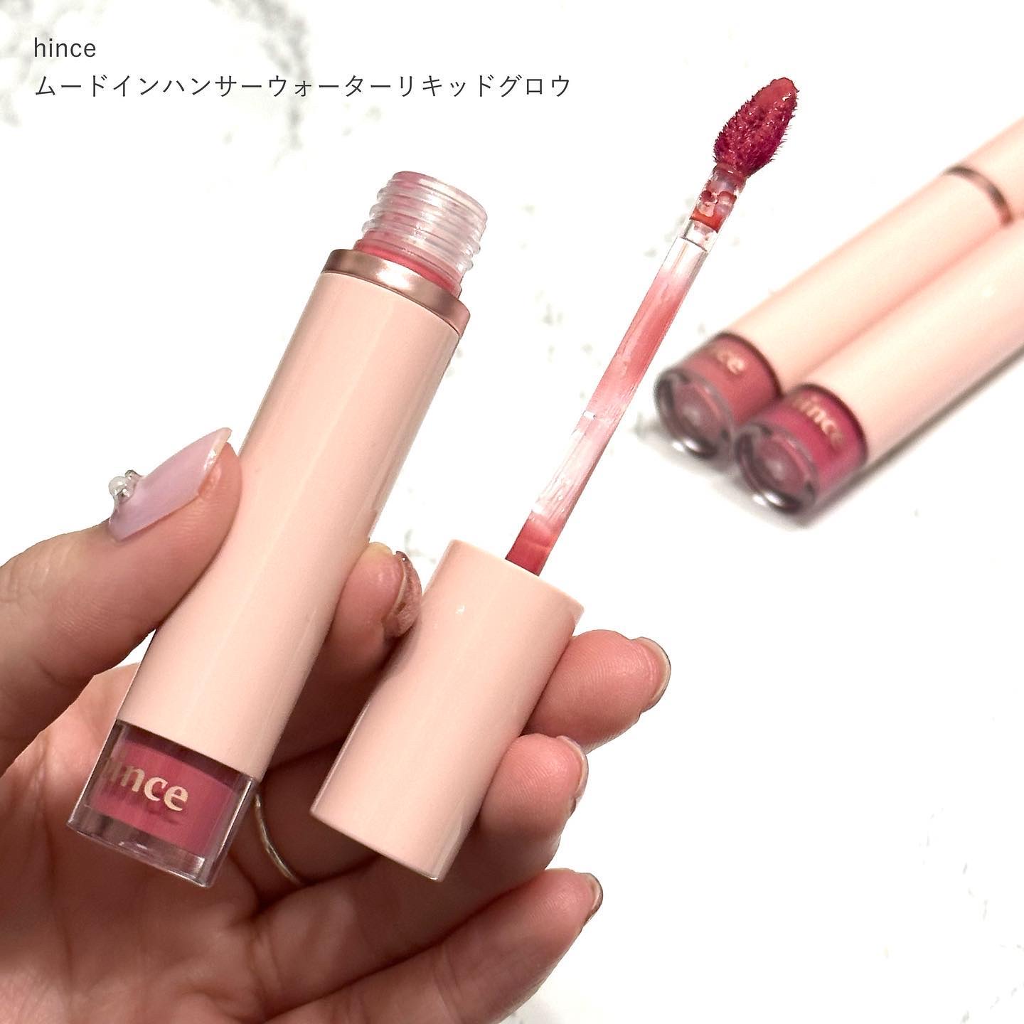 ムードインハンサーウォーターリキッドグロウ/hince/口紅を使ったクチコミ（2枚目）