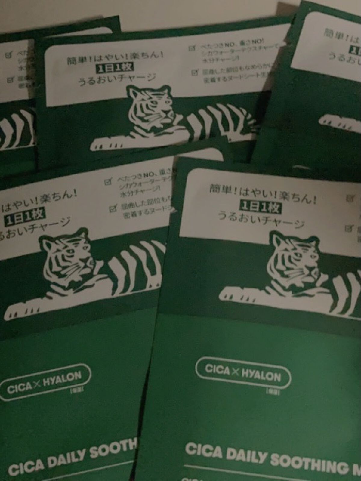 CICA デイリースージングマスク/VT/シートマスク・パックを使ったクチコミ（1枚目）