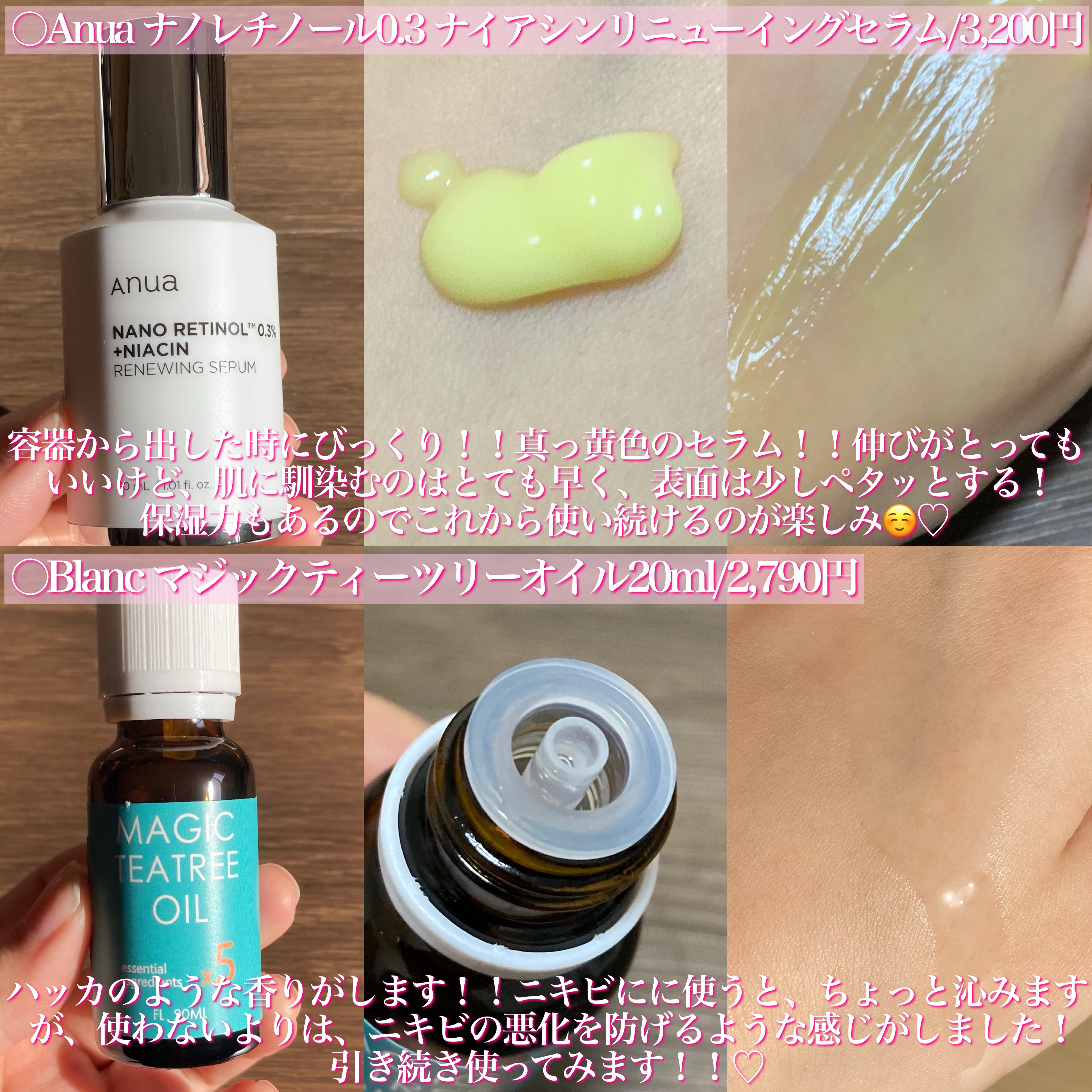 サミュ PHセンシティブクリーム/SAM'U/フェイスクリームを使ったクチコミ（3枚目）