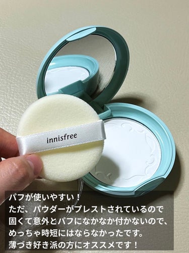 ノーセバム ミネラルパクト N/innisfree/プレストパウダーを使ったクチコミ（3枚目）