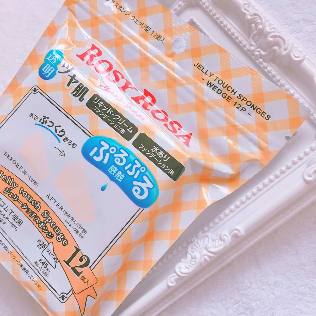 ジェリータッチスポンジ ウェッジ型/ロージーローザ/パフ・スポンジを使ったクチコミ（1枚目）