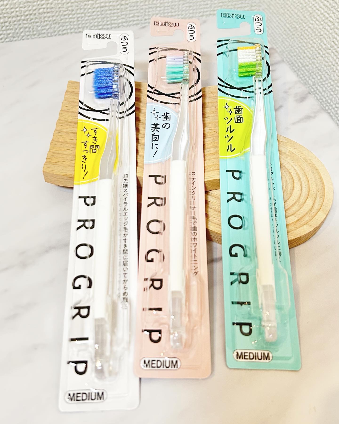 プログリップハブラシ　typeⅢ/エビス/歯ブラシを使ったクチコミ（1枚目）