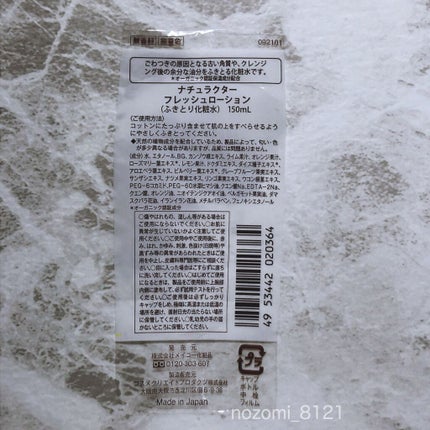 マットシフォン UVホワイトニングベースN/KiSS/化粧下地を使ったクチコミ(5枚目)