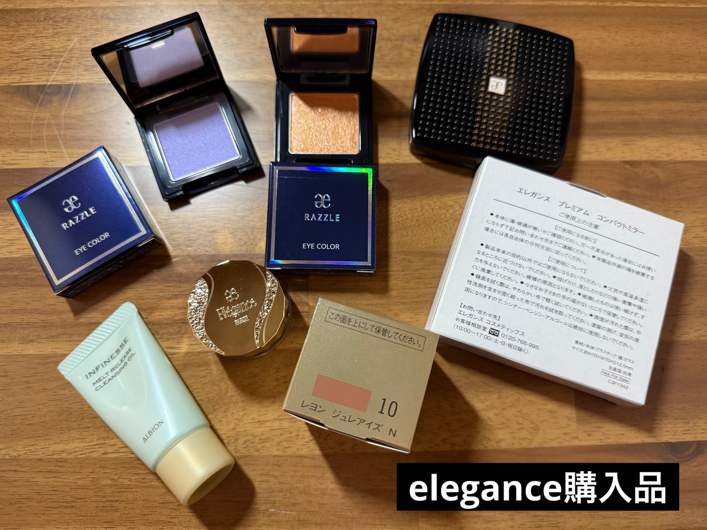 レヨン ジュレアイズ N/Elégance/ジェル・クリームアイシャドウを使ったクチコミ(1枚目)