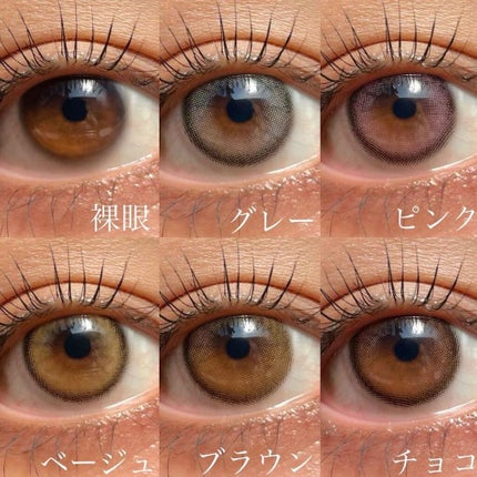 ViVi Ring 1Month/OLENS/カラーコンタクトレンズを使ったクチコミ(6枚目)