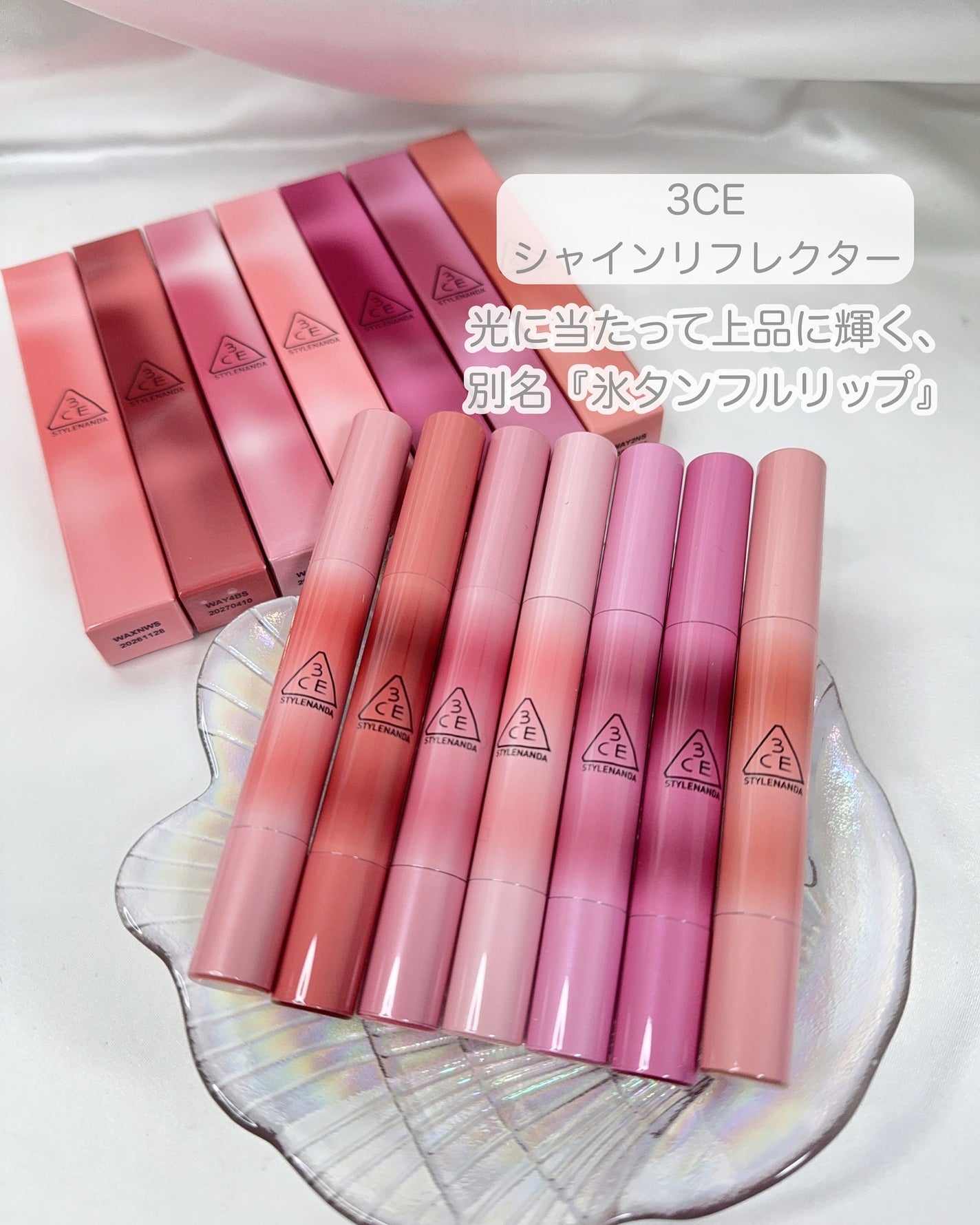 3CE シャインリフレクター/3CE/口紅を使ったクチコミ(2枚目)