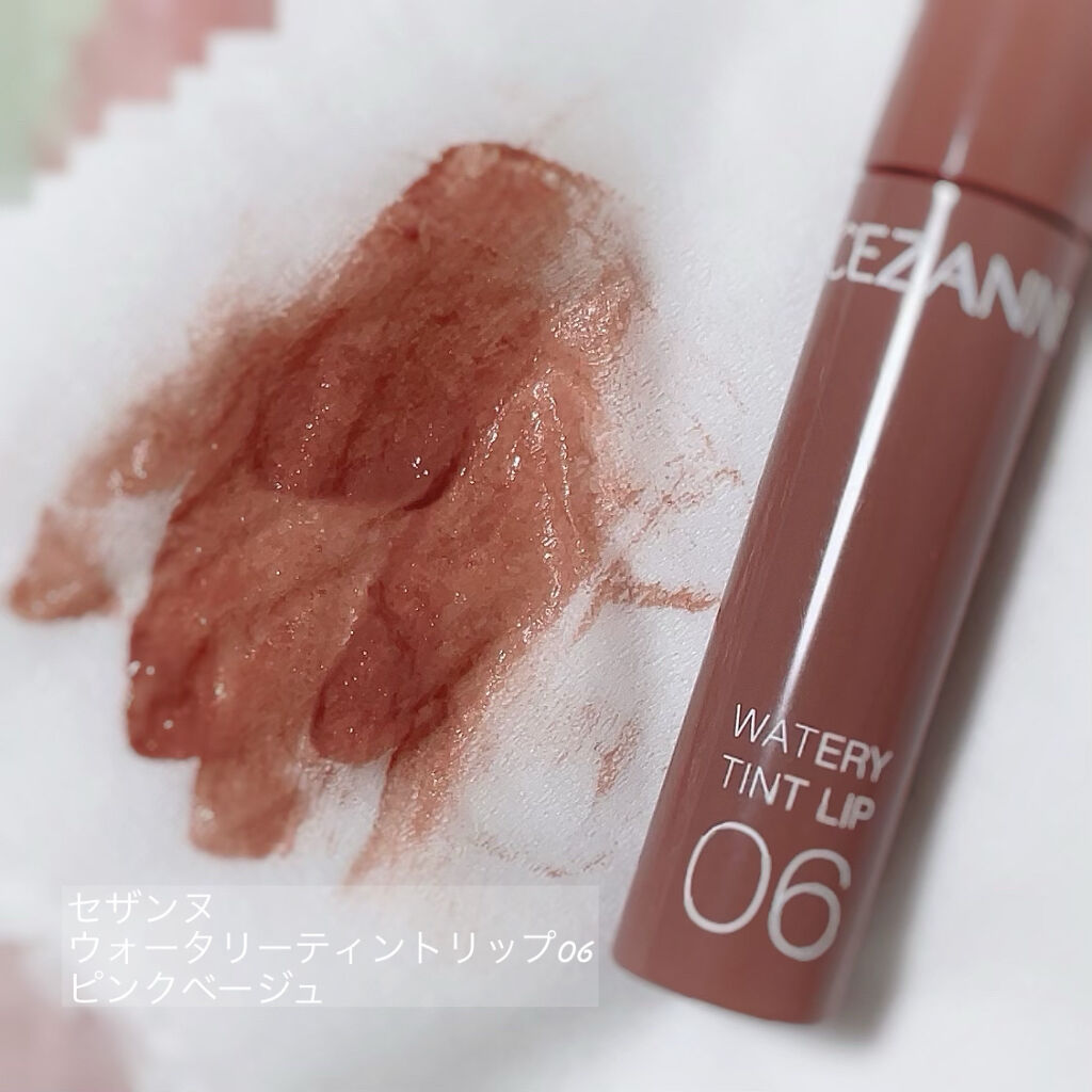 ウォータリーティントリップ/CEZANNE/リップティントを使ったクチコミ（1枚目）