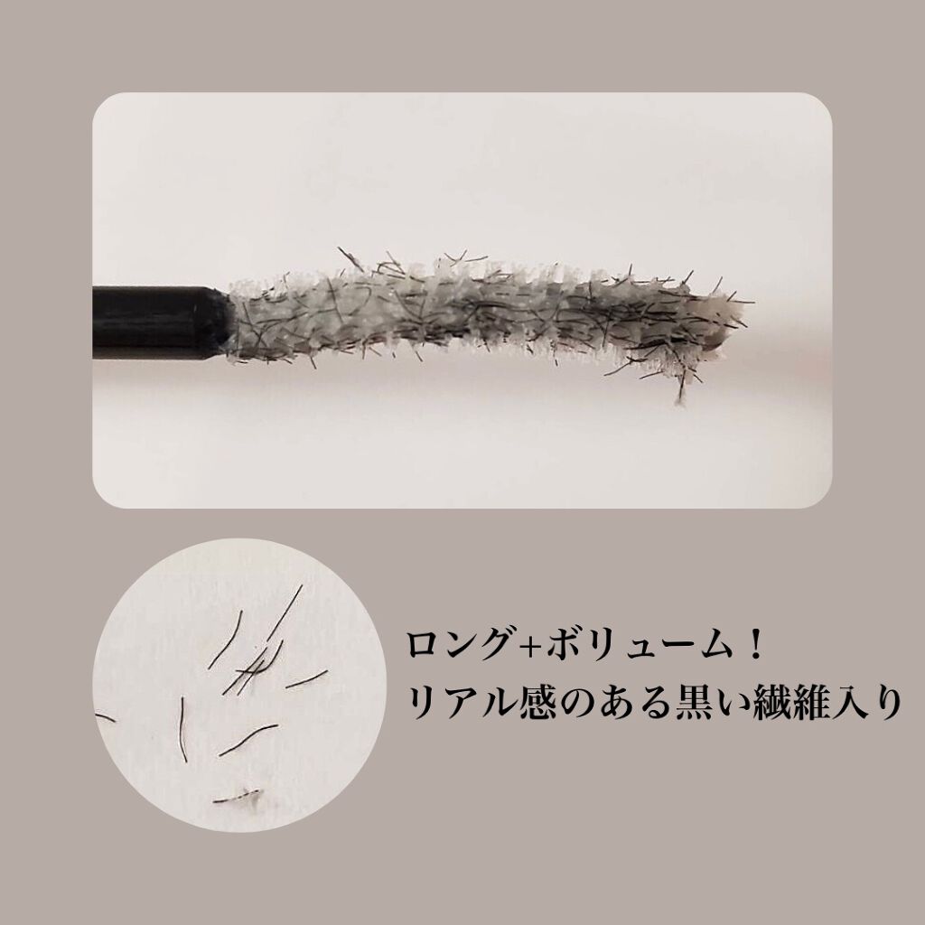 ラッシュマキシマイザーHP/KATE/マスカラ下地を使ったクチコミ(2枚目)