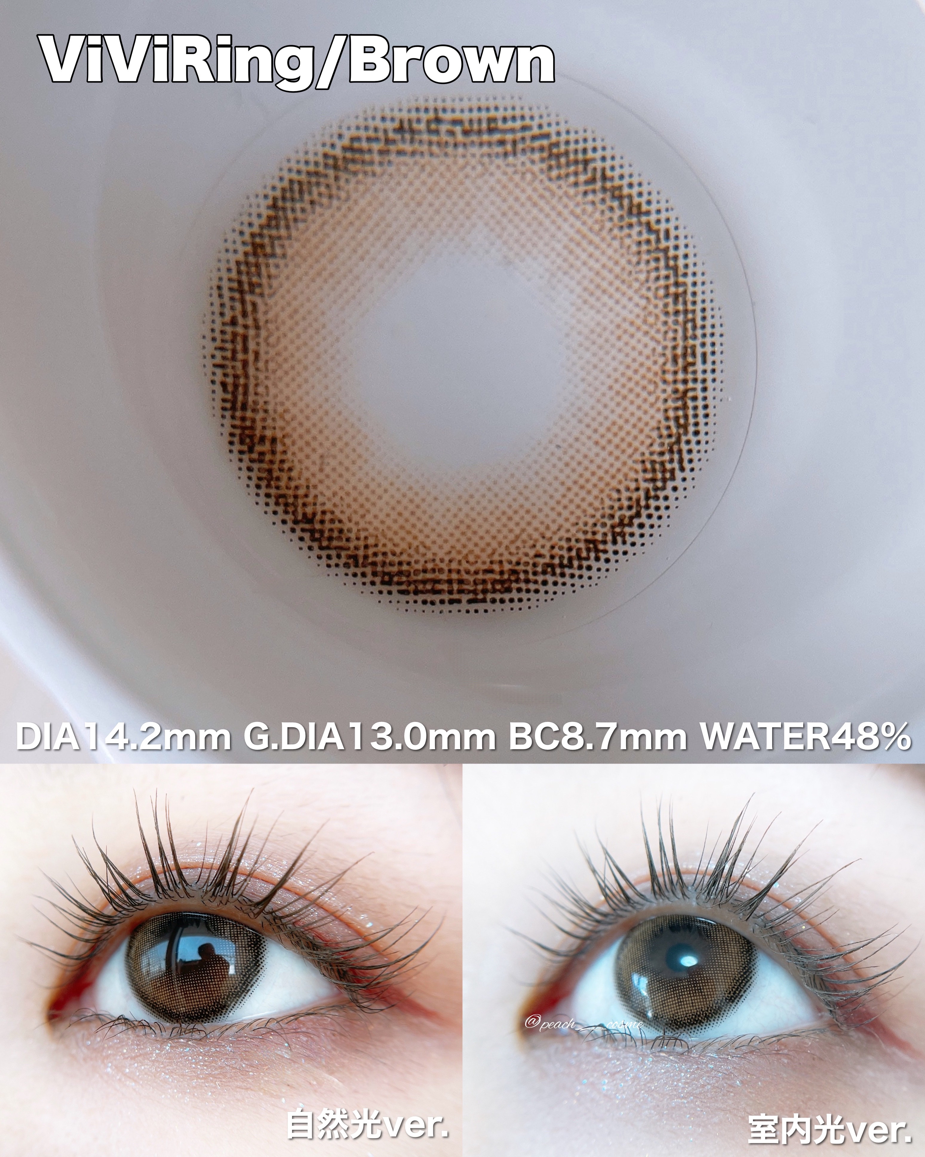 ViVi Ring 1Month/OLENS/カラーコンタクトレンズを使ったクチコミ（3枚目）