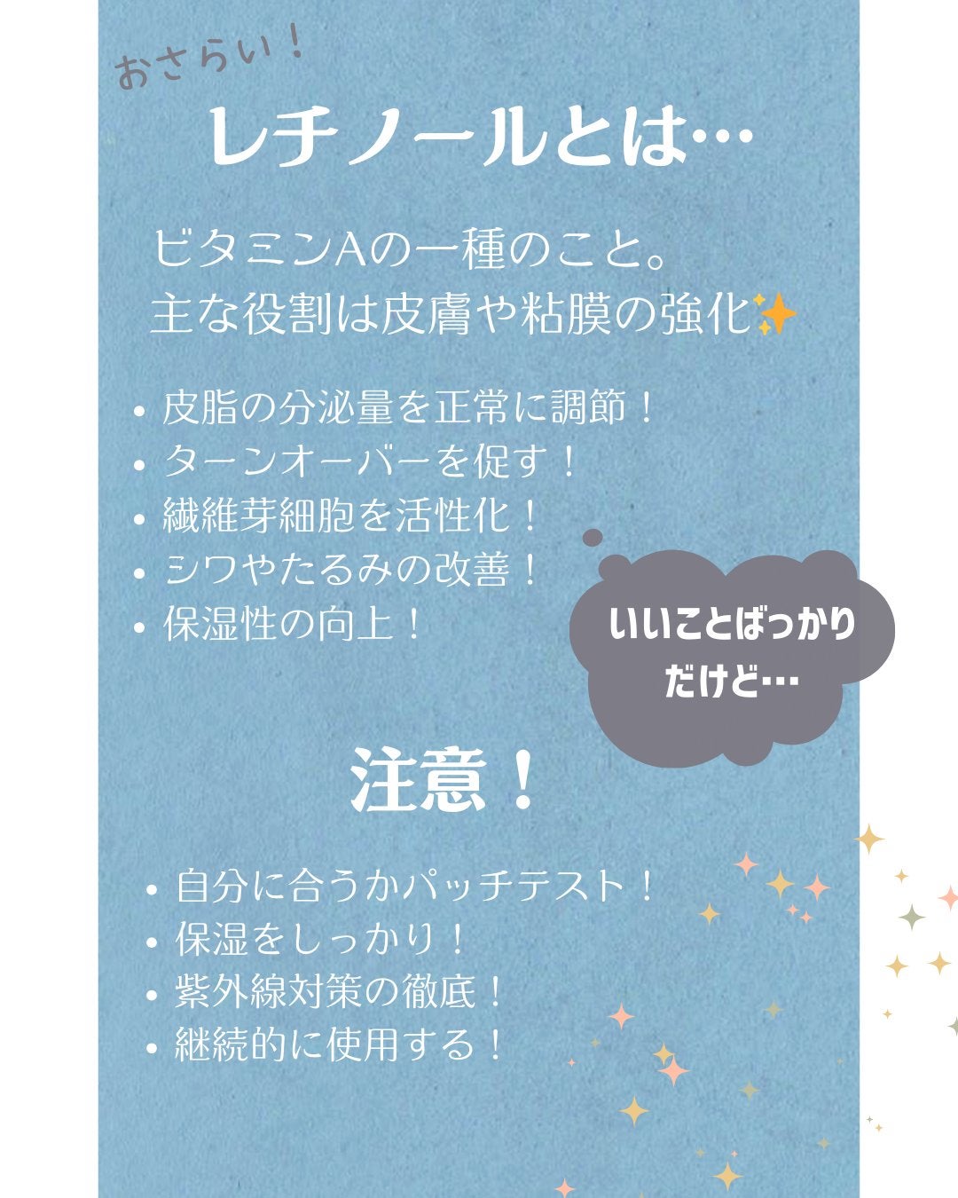 RXザ・レチノール0.1クリーム/COSRX/フェイスクリームを使ったクチコミ(2枚目)