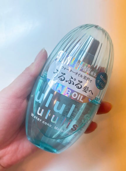 ウォーターコンク モイストヘアオイル/ululis/ヘアオイルを使ったクチコミ(1枚目)
