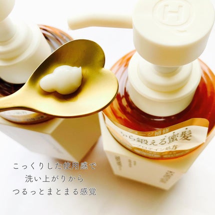 ディープリペア シャンプー モイスト/ヘアトリートメント モイスト/ハニーク/市販シャンプーを使ったクチコミ(3枚目)