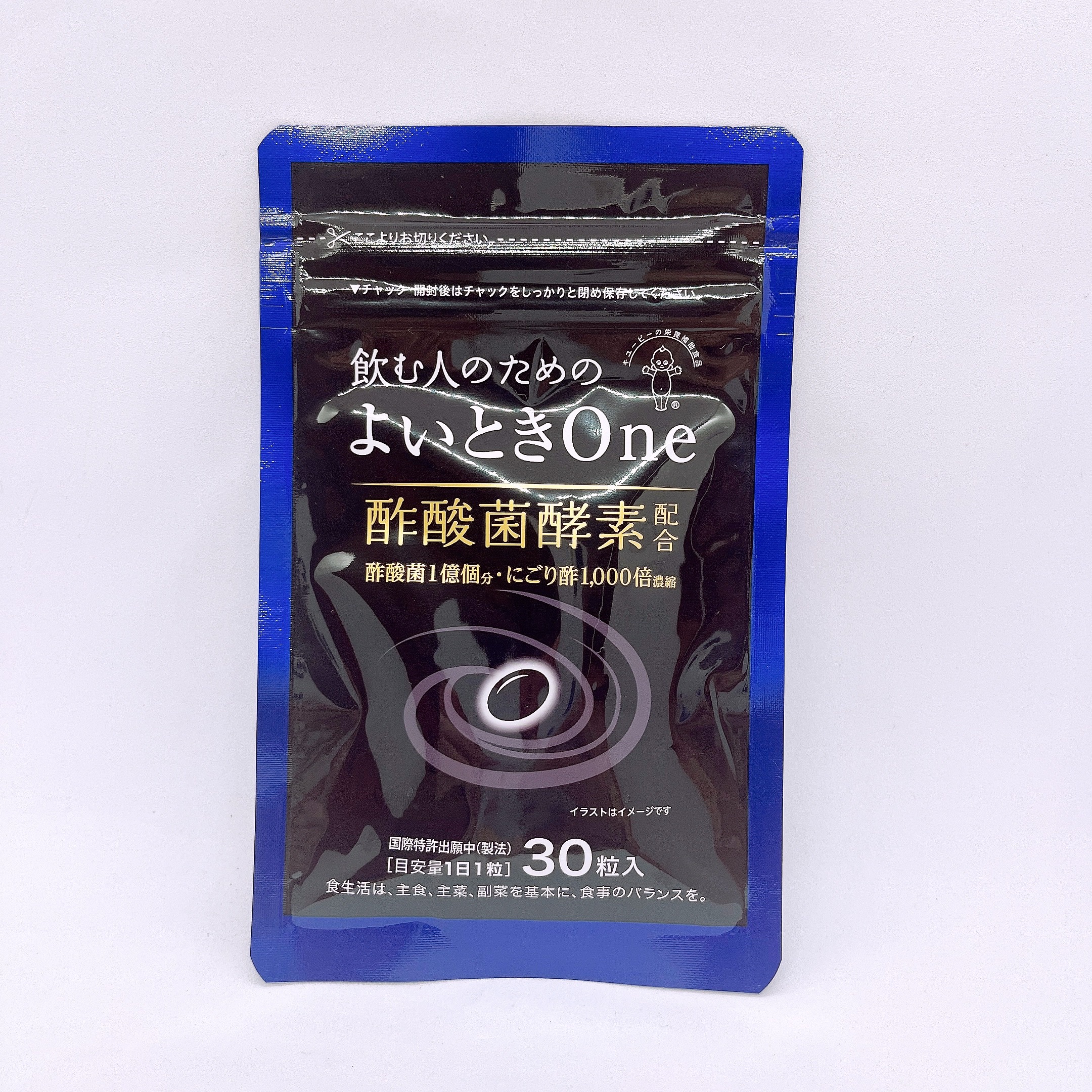 よいときone 酢酸菌 酵素/キューピー/健康サプリメントを使ったクチコミ（1枚目）