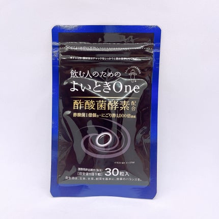 キューピー よいときone 酢酸菌 酵素のクチコミ「キューピーよいときoneを使用しました😊
おつきあいの多い方や翌日すっきり過ごしたい方などの健.....」(1枚目)