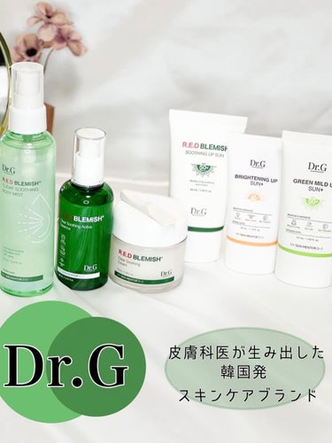 レッドブレミッシュスージングアクティブエッセンス/Dr.G/ブースター・導入液を使ったクチコミ（1枚目）