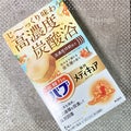 バブバブ メディキュア 金木犀の香り