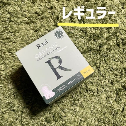 Rael オーガニックコットンカバーパッド/Rael/コットンを使ったクチコミ(5枚目)