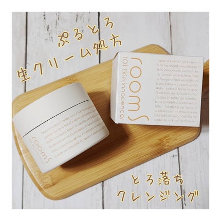 101 スキンイノセンサ/room S/クレンジングクリームを使ったクチコミ(1枚目)