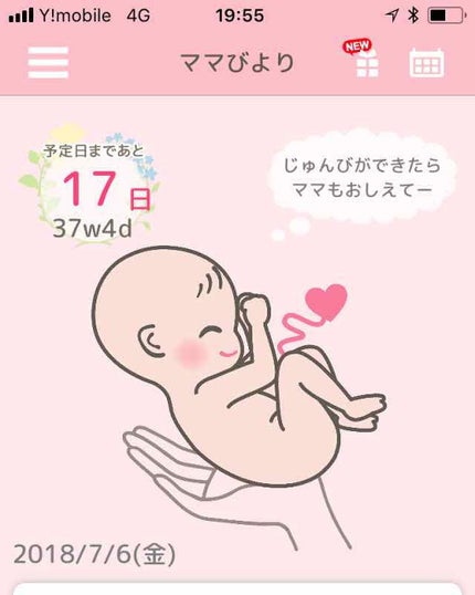 薬用アクアコラーゲンゲル美白/ドクターシーラボⓇ/オールインワン化粧品を使ったクチコミ(2枚目)