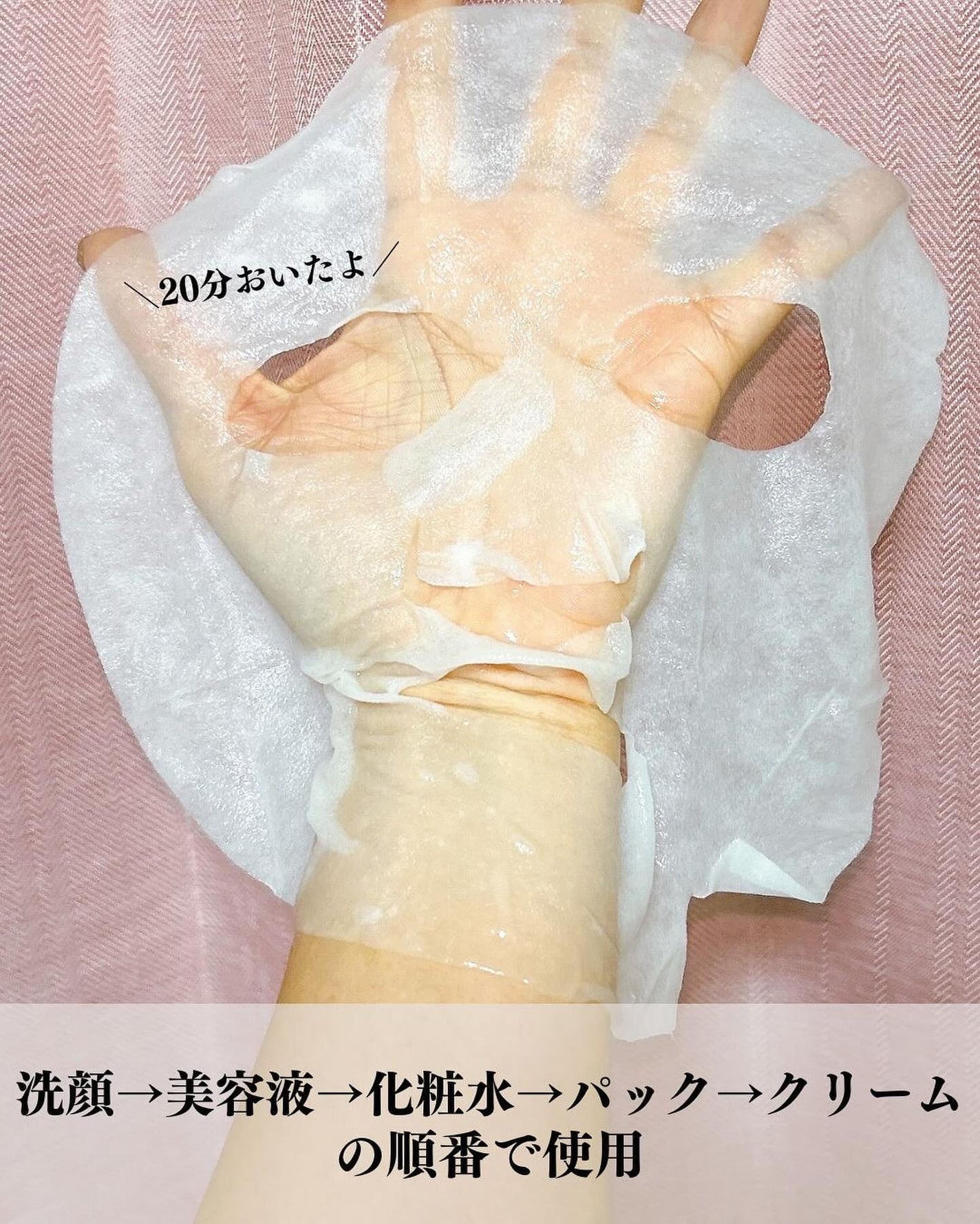 ユリコス 2in1 シカ フェイシャル シートマスク/YURICO5/シートマスク・パックを使ったクチコミ(4枚目)