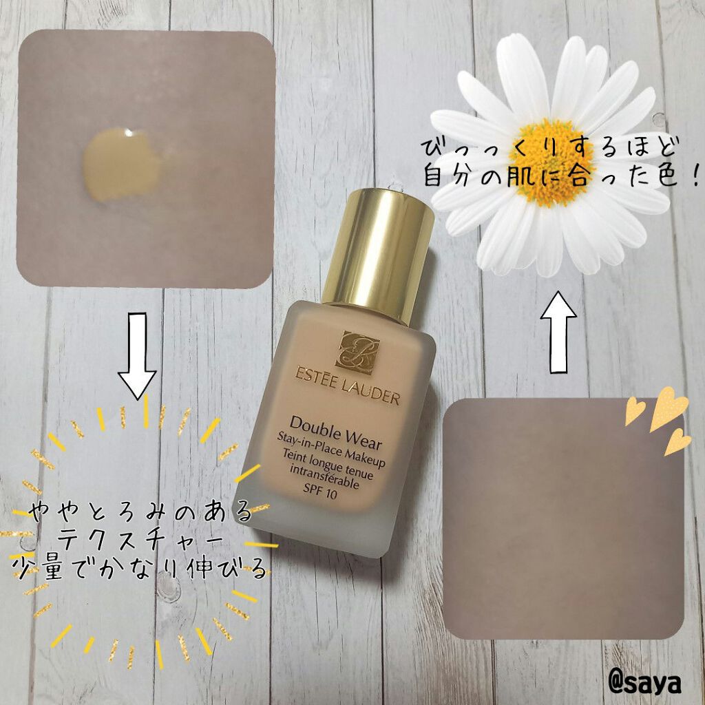 スーパー プロフェッショナル メークアップ スポンジ/ESTEE LAUDER/パフ・スポンジを使ったクチコミ（2枚目）