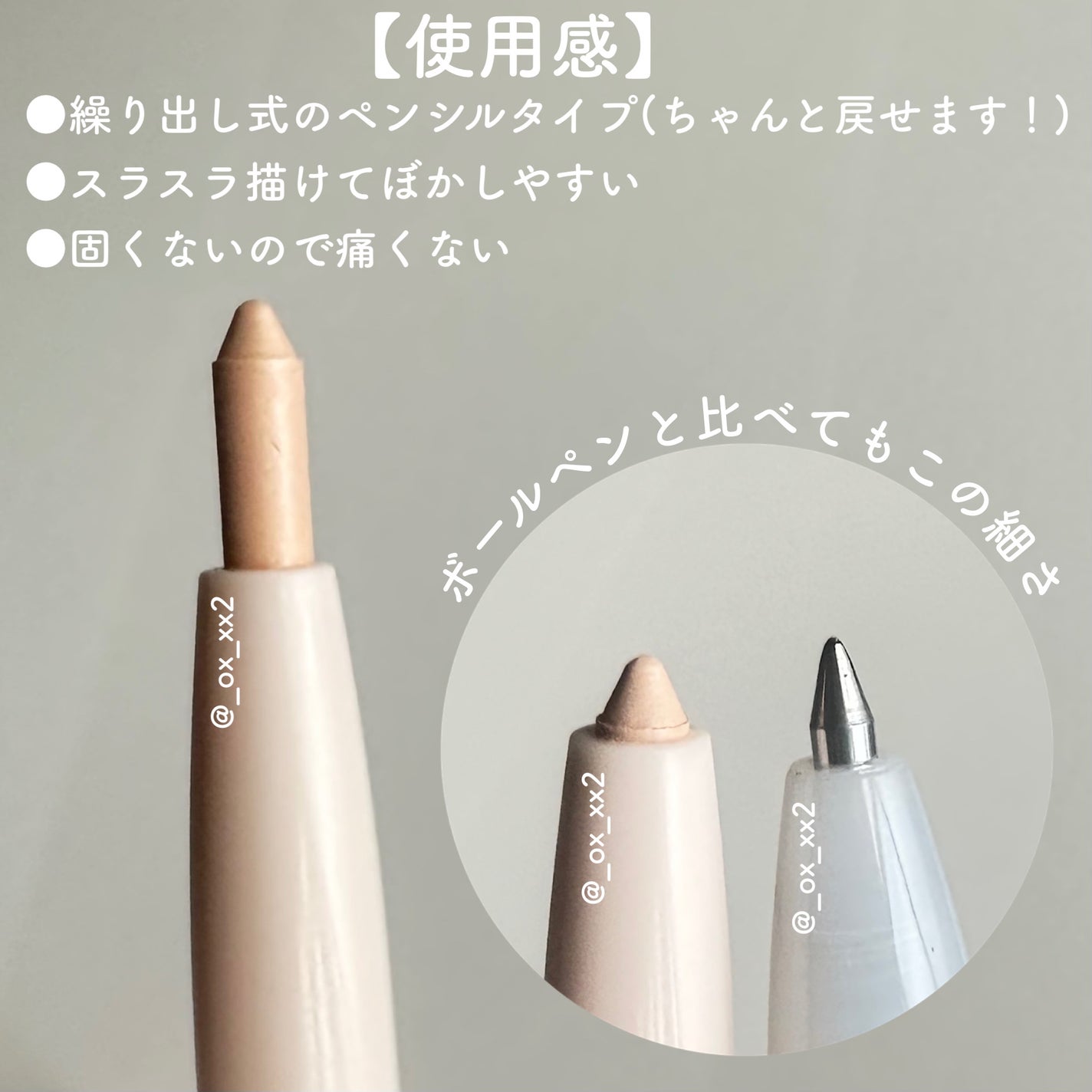 カラーグラム オールインワン涙袋メーカー/Colorgram/ペンシルアイライナーを使ったクチコミ(5枚目)