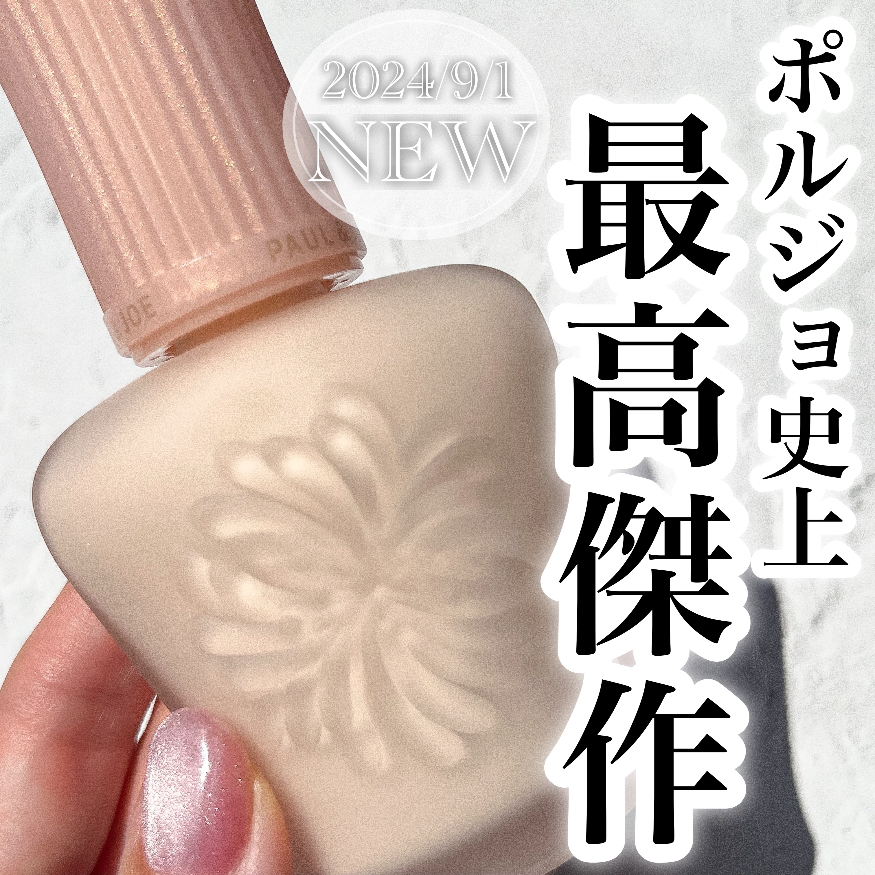 シースルー ヴェール コンパクト/PAUL & JOE BEAUTE/ファンデーションを使ったクチコミ（1枚目）