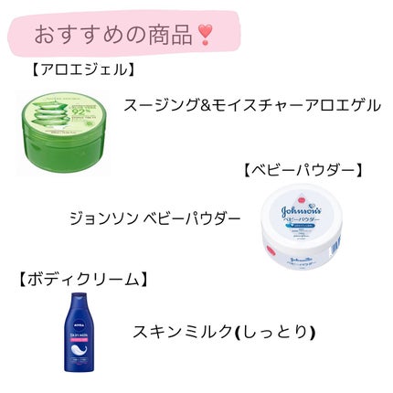 スキンミルク(しっとり)/ニベア/ボディミルクを使ったクチコミ(4枚目)