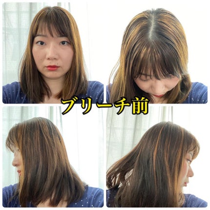 ボンディング・ブリーチ/got2b/ブリーチ剤を使ったクチコミ(4枚目)