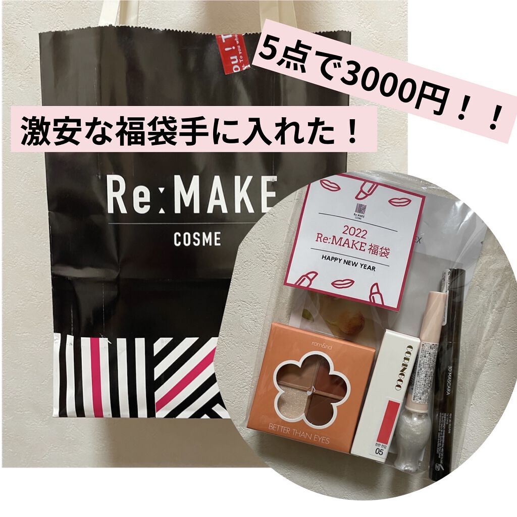 マイリアル スクイーズ マスクシート FG/innisfree/シートマスク・パックを使ったクチコミ（1枚目）