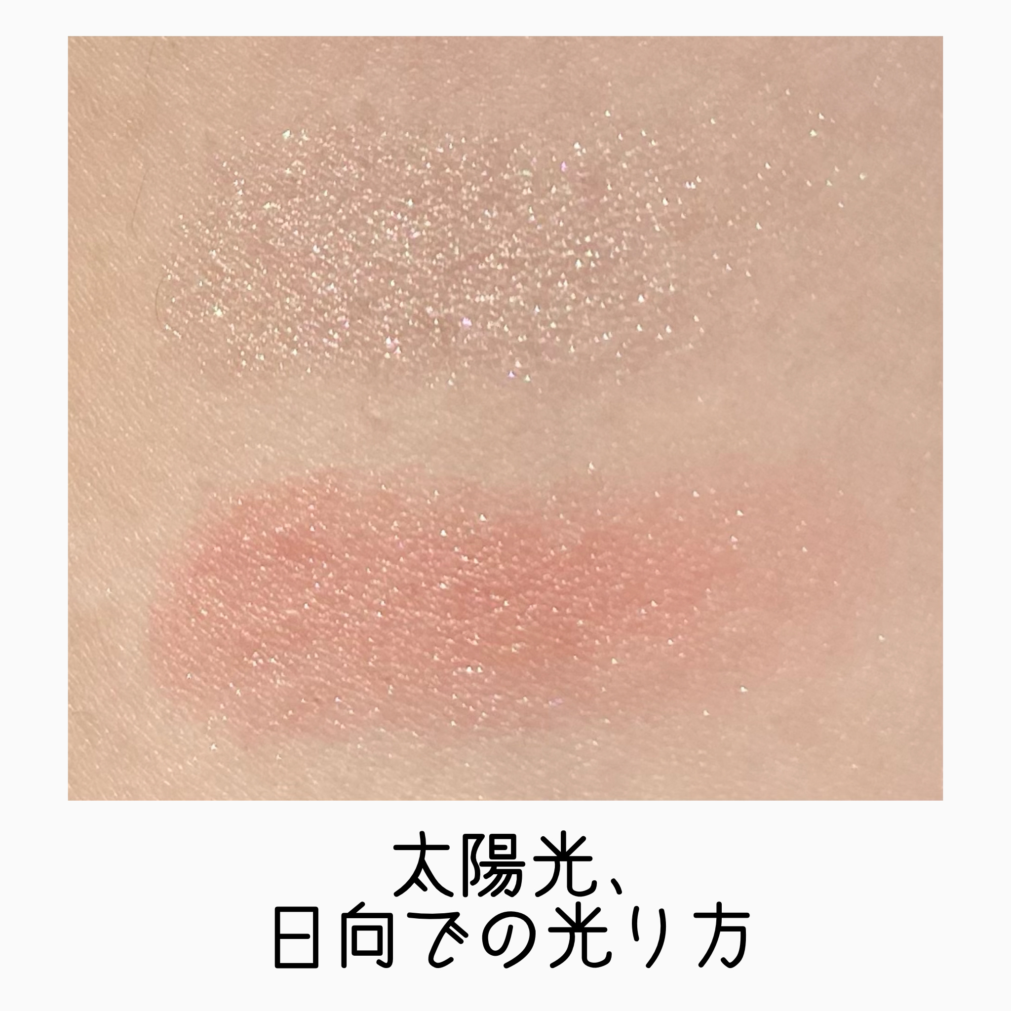 フェイスグロウカラー/CEZANNE/クリームハイライトを使ったクチコミ（3枚目）