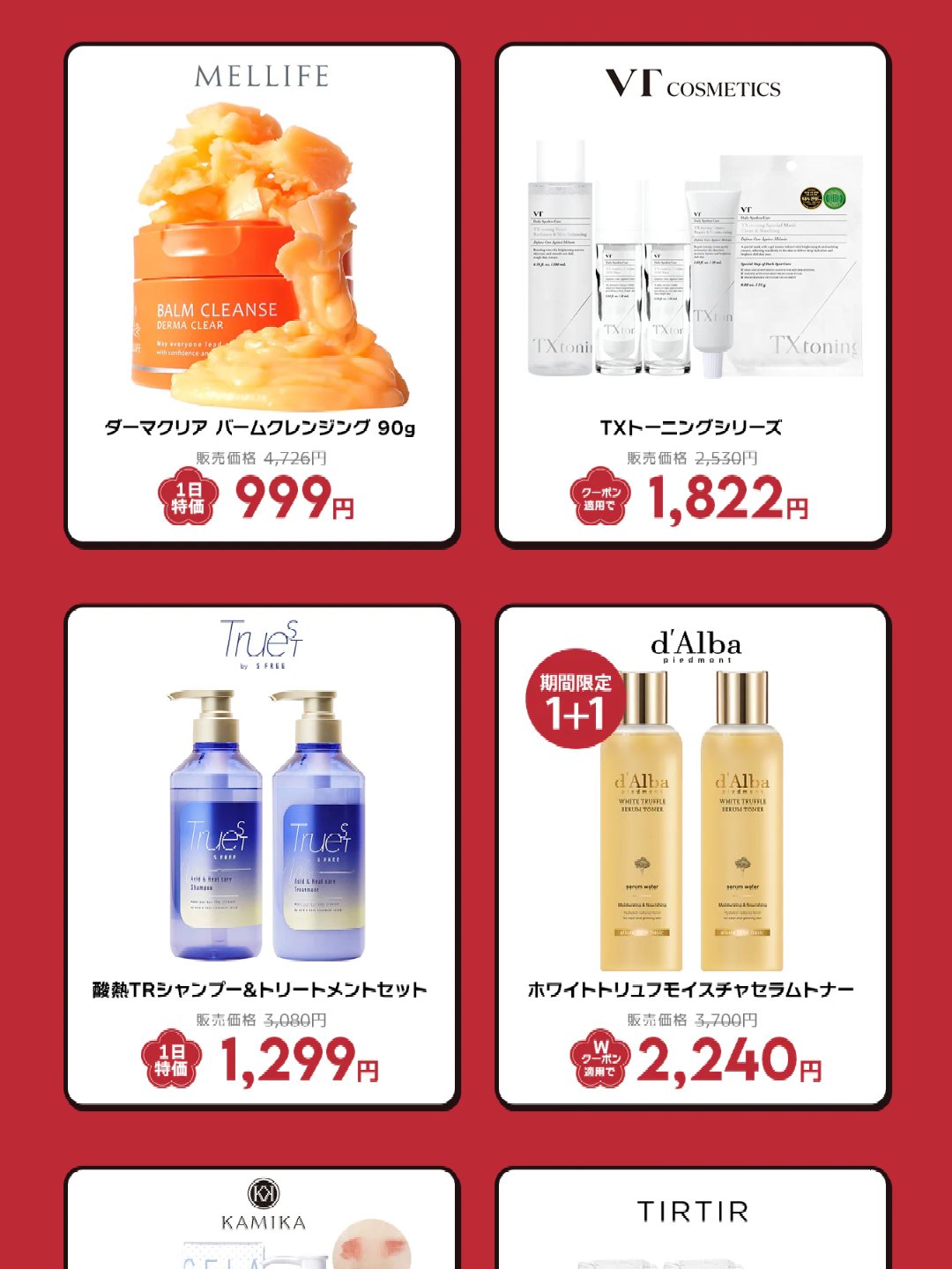 ピュア クレンジング オイル/manyo/オイルクレンジングを使ったクチコミ（3枚目）