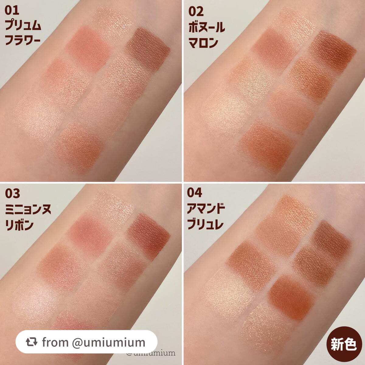 プティパレットアイズ/キャンメイク/パウダーアイシャドウを使ったクチコミ(7枚目)