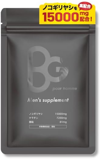 BG BG ノコギリヤシ サプリ