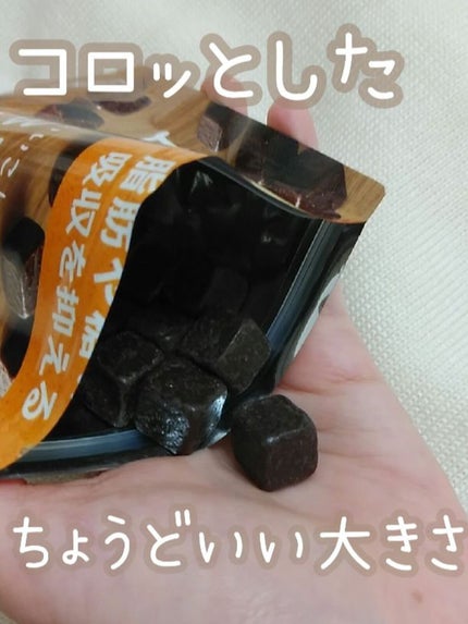 Libera ビターチョコレート/グリコ/食品を使ったクチコミ(3枚目)