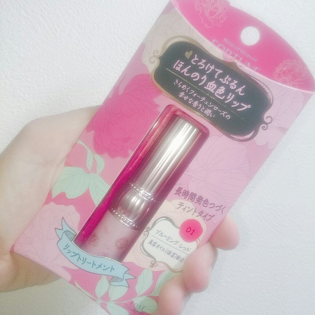 Rh リップカラートリートメント フォーチュンの口コミ インスタ映えのティント 最近薬局巡りにハ By Chica 混合肌 Lips