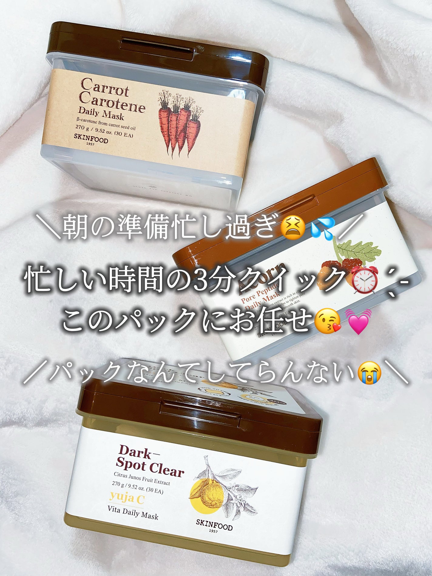 ゆずC ビタ デイリーマスク/SKINFOOD/シートマスク・パックを使ったクチコミ(1枚目)