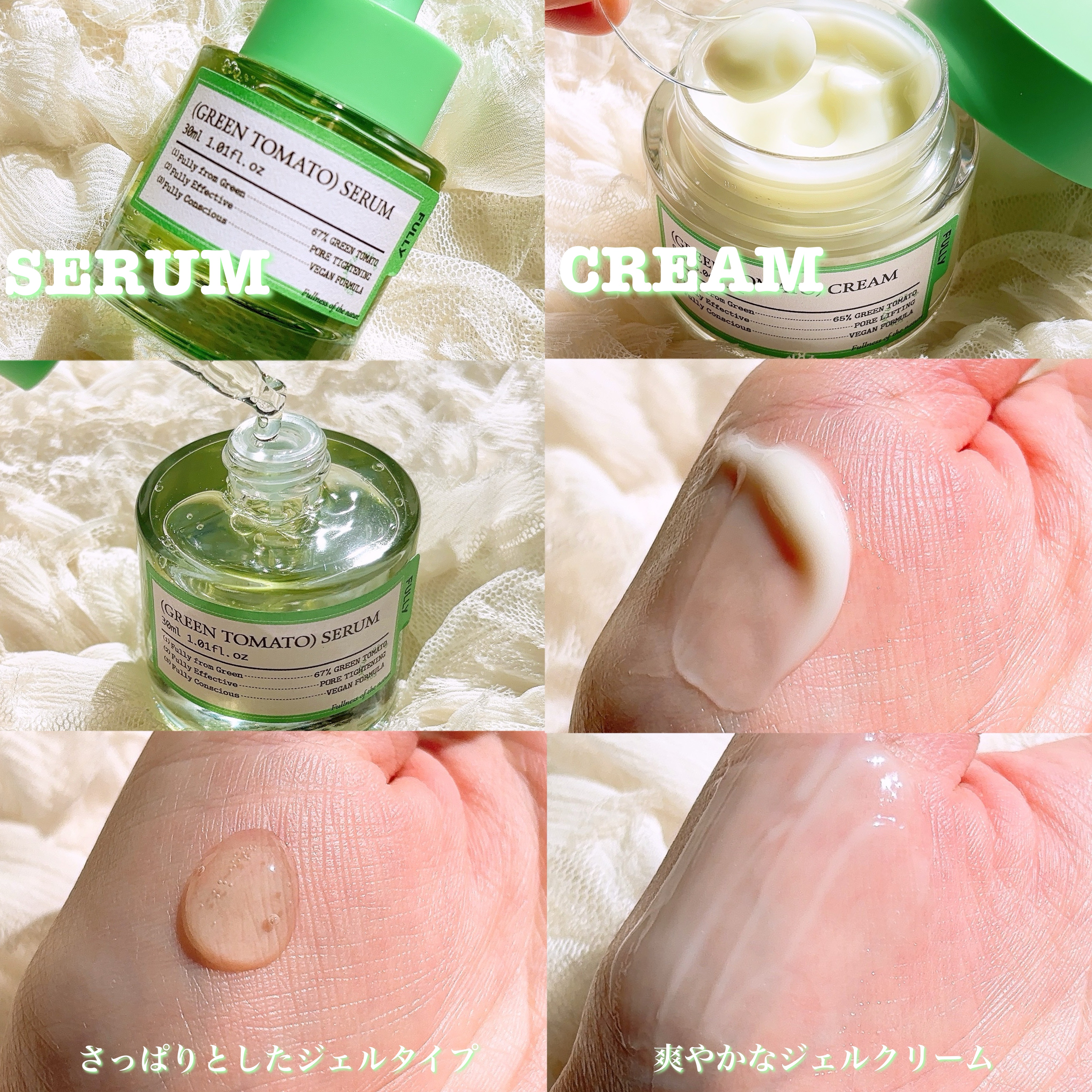 グリーントマトクレイマスククレンザー/FULLY/洗い流すパック・マスクを使ったクチコミ（3枚目）