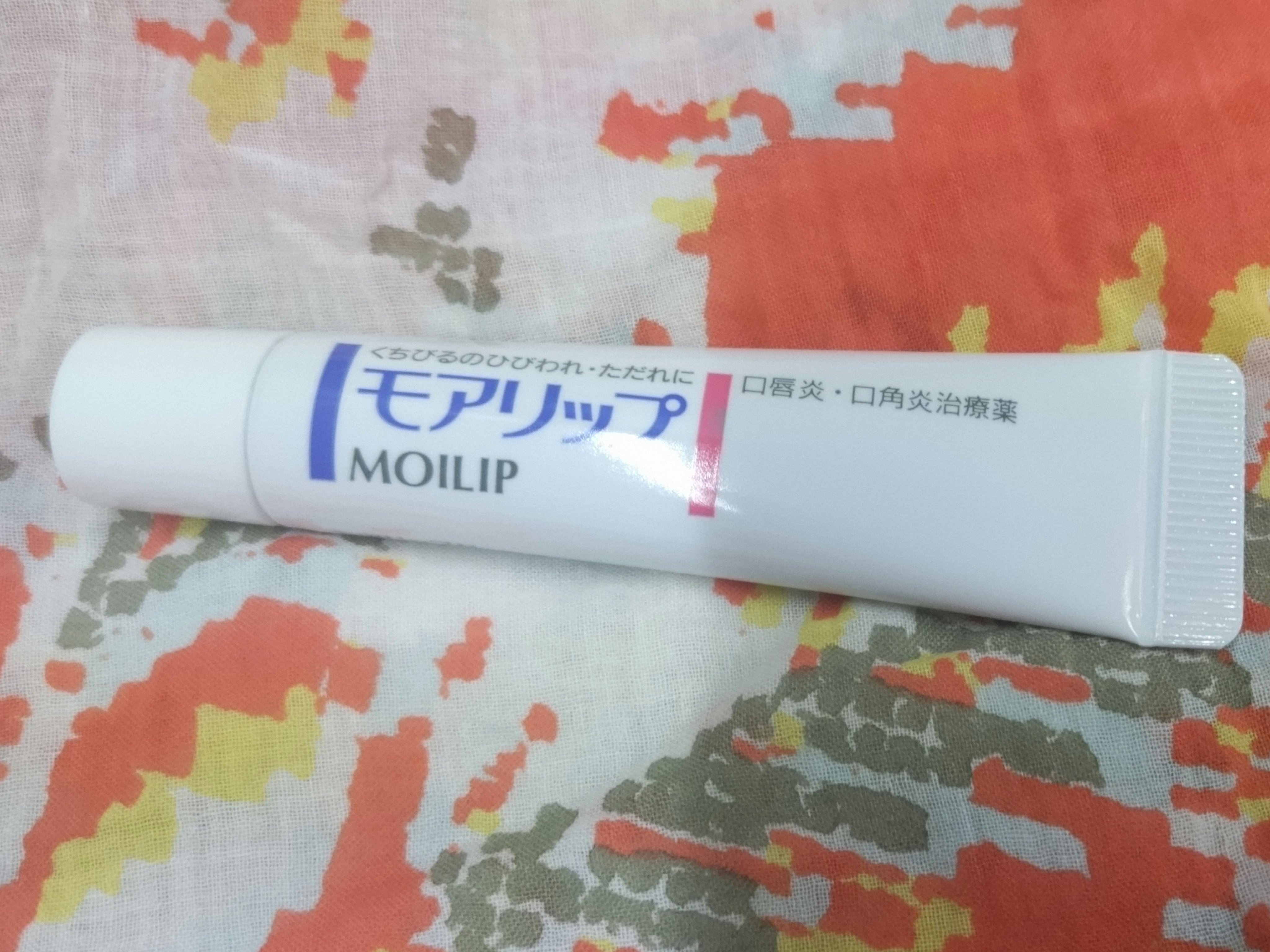 モアリップ N (医薬品)/資生堂薬品/その他を使ったクチコミ（3枚目）