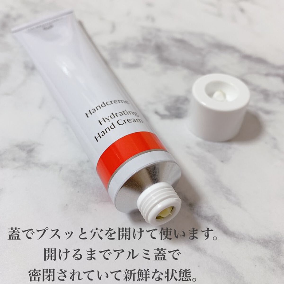 ハンドクリーム 50ml/ドクターハウシュカ　/ハンドクリームを使ったクチコミ（2枚目）