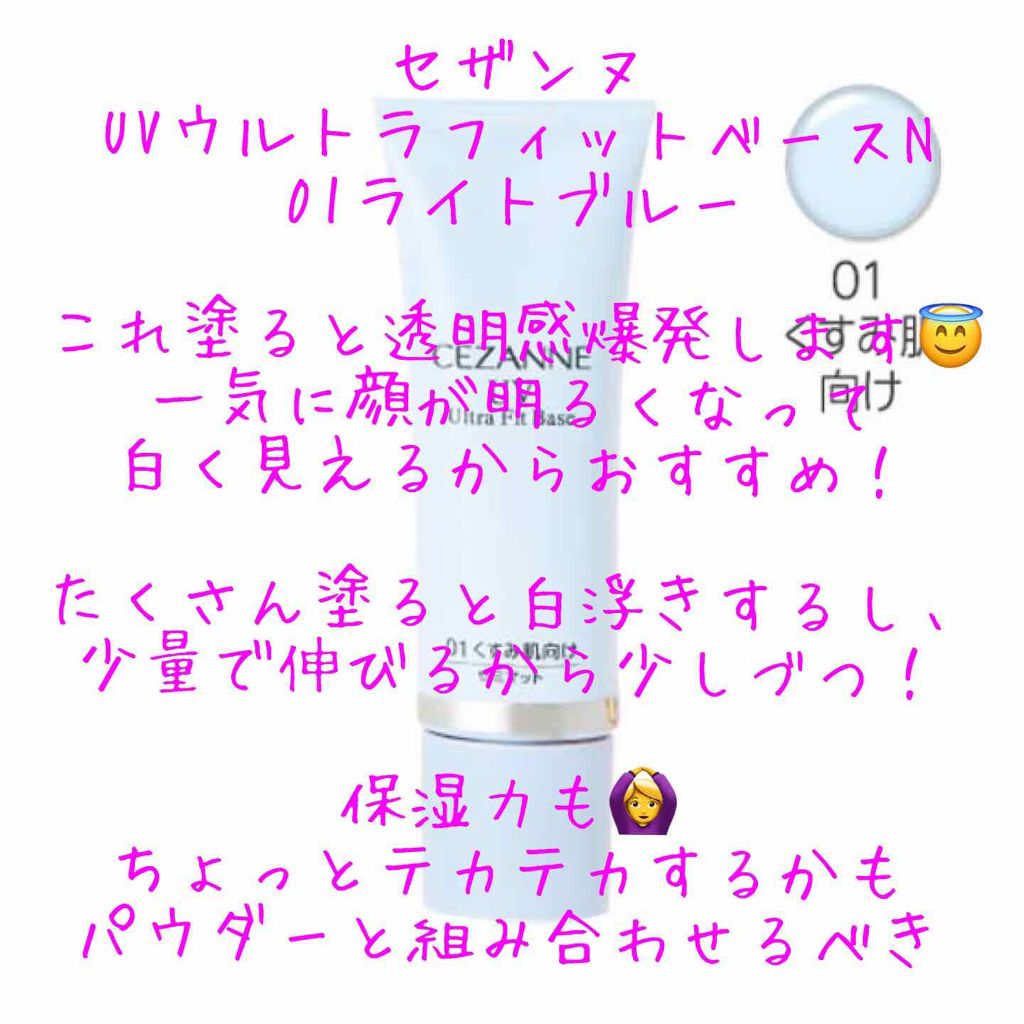 リップティントジャム/キャンメイク/リップグロスを使ったクチコミ（2枚目）