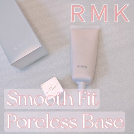 RMK スムースフィット ポアレスベース/RMK/化粧下地を使ったクチコミ(1枚目)