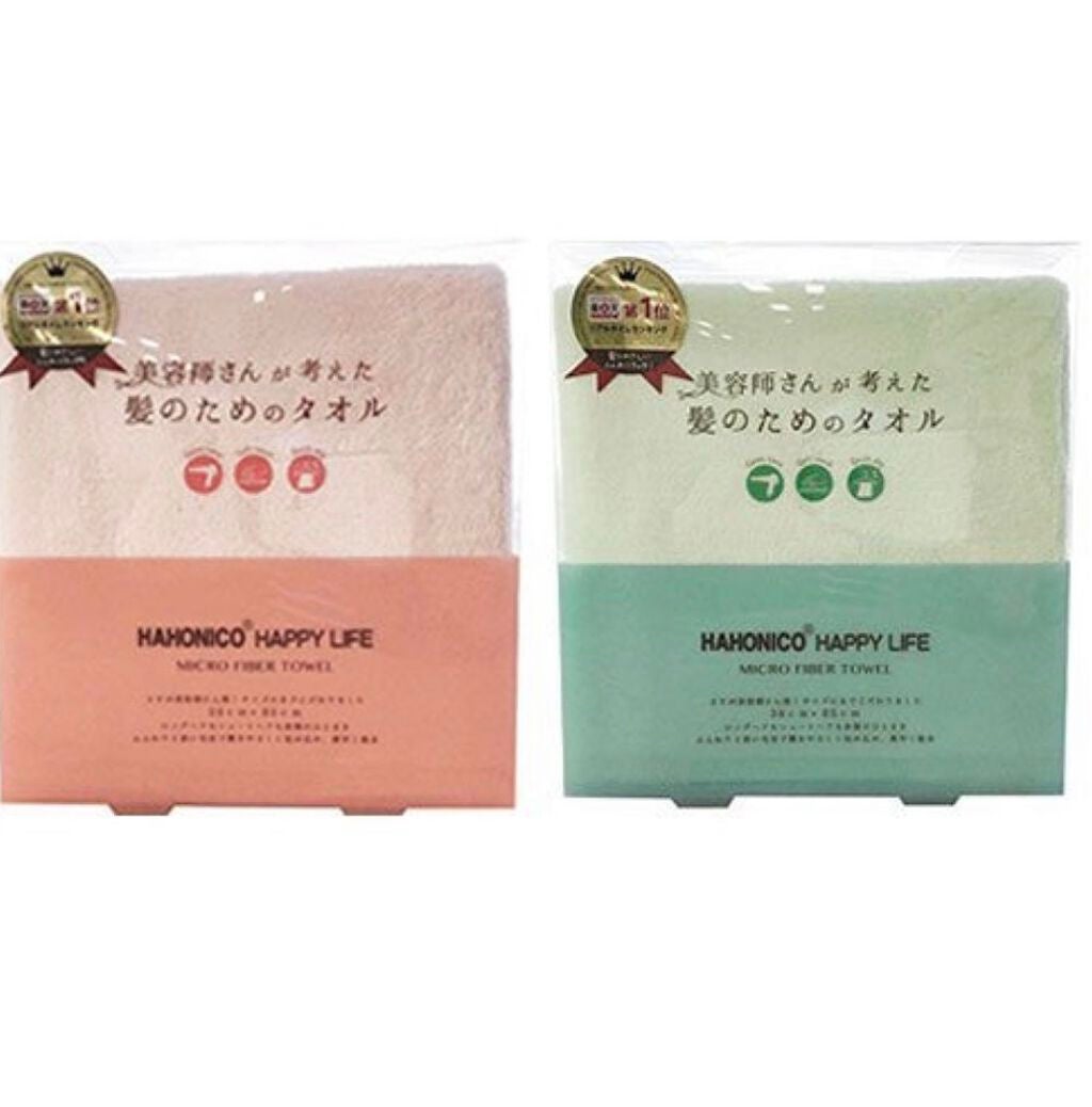美容師さんが考えた髪のためのタオル ハホニコ ヘアドライタオル マイクロファイバータオル/ハホニコハッピーライフ/ヘアケアグッズを使ったクチコミ(1枚目)