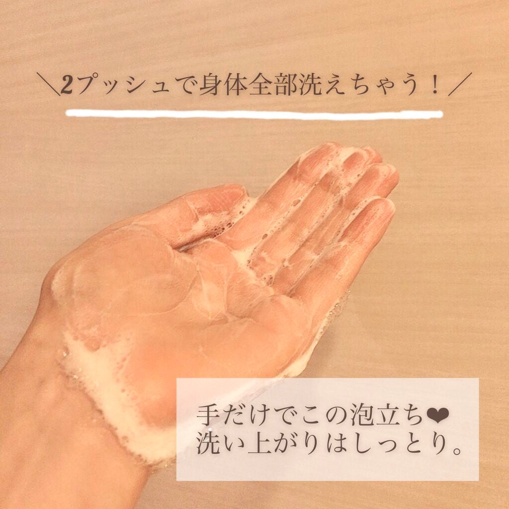 バーベナ&ハニーの香り/ボディソープ/ダイアン/ボディソープを使ったクチコミ(3枚目)