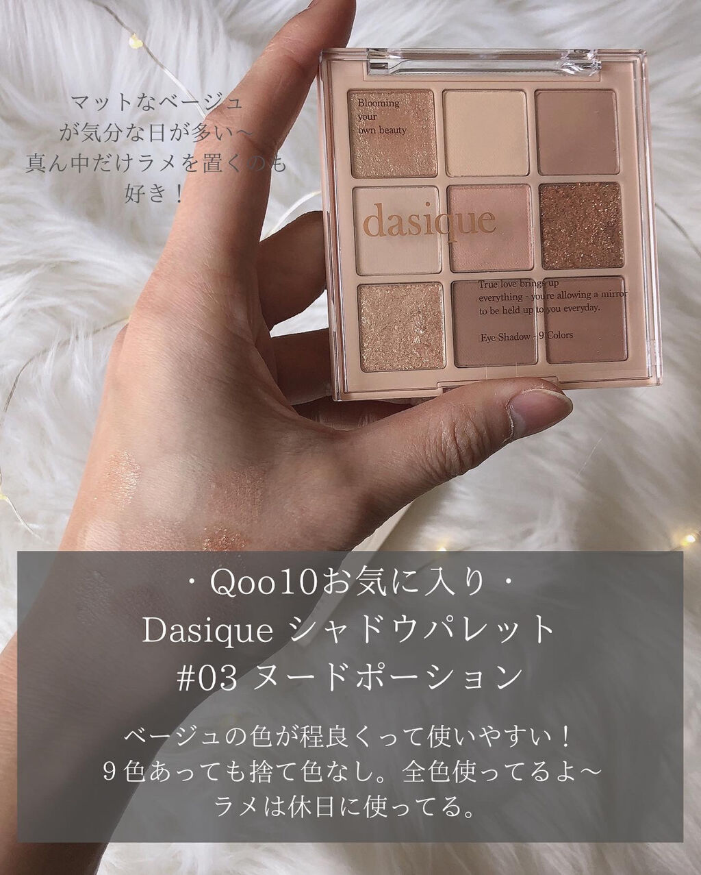 ライプ R3 アルガン ヘアオイル/RAIP/ヘアオイルを使ったクチコミ（3枚目）