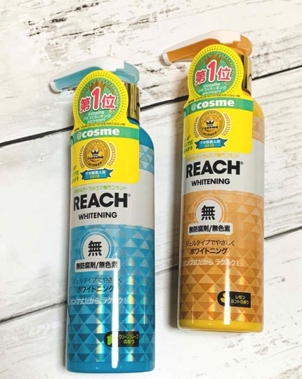 リーチポンピング歯磨(46cm)/リーチ/歯磨き粉を使ったクチコミ(1枚目)