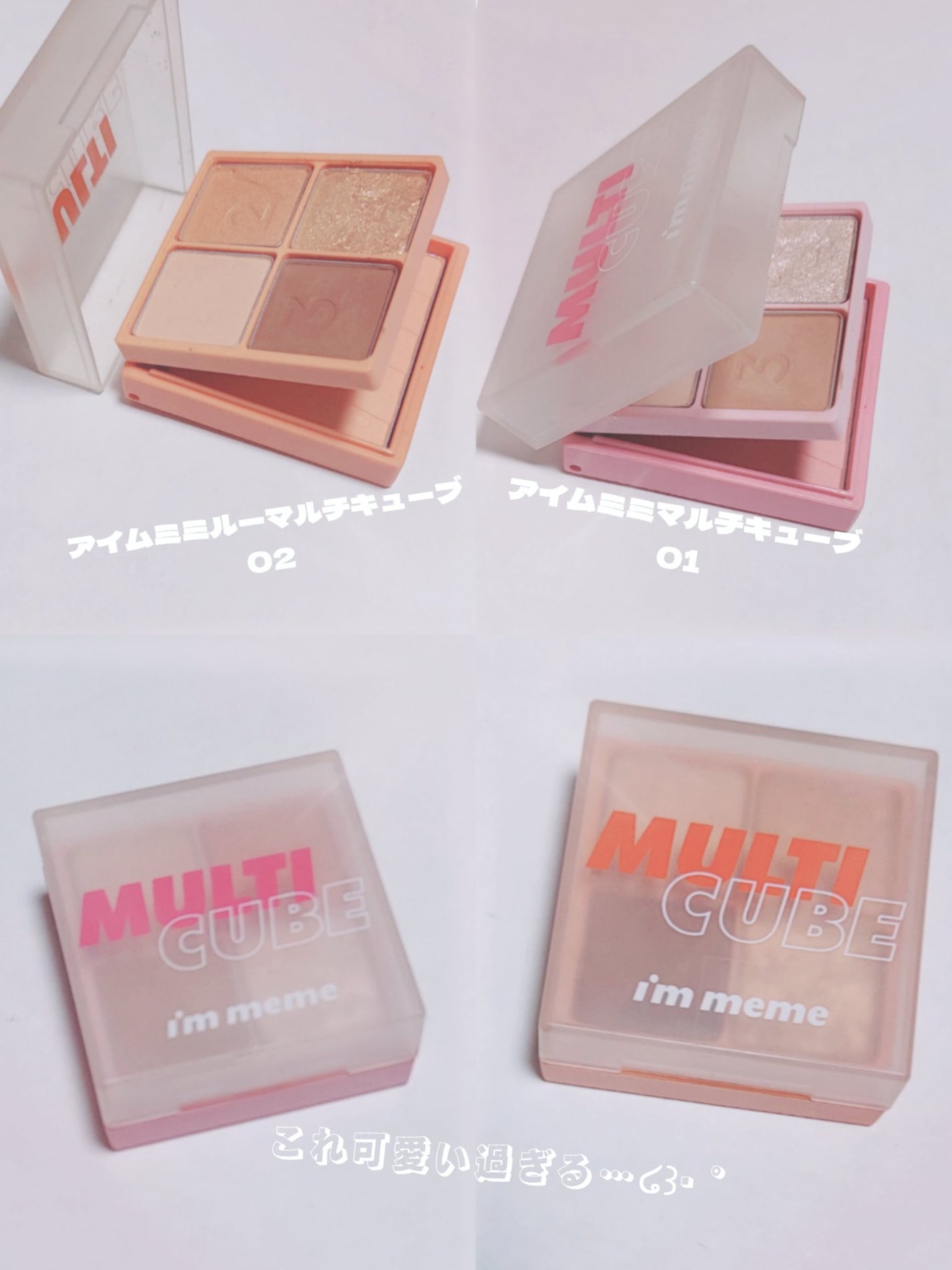 .꒰ঌ天使ちゃん on LIPS 「この色と、デザイン可愛良すぎる…໒꒱·゚このアイムミミのアイシ..」(1枚目)