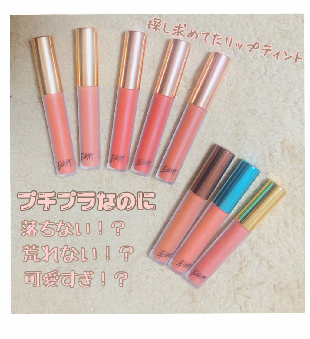 ラストベルベットティント/BBIA/リップティントを使ったクチコミ(1枚目)